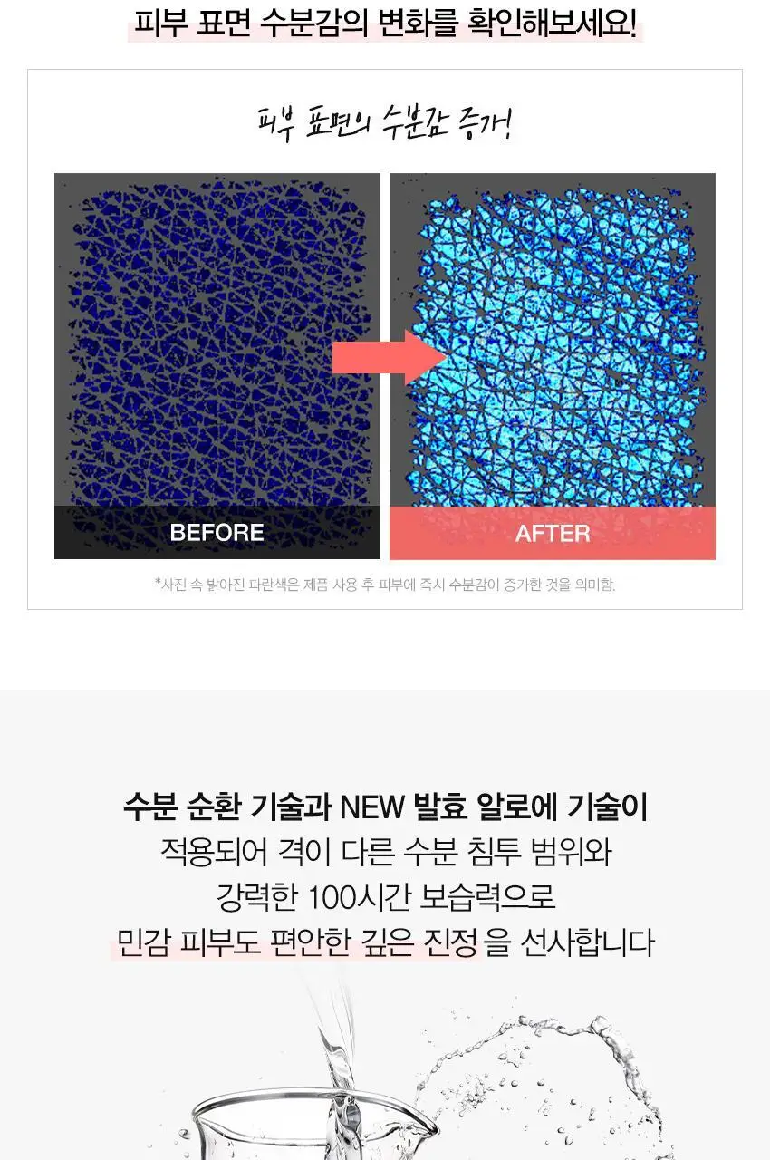 [1+1] 크리니크 시베리아리치크림 50ml 기획/단품 상세페이지 13